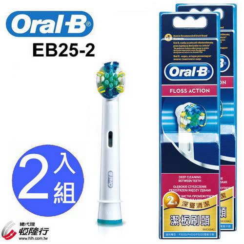德國百靈Oral-B-IC智控潔板刷頭(2入)EB25-2(2袋)