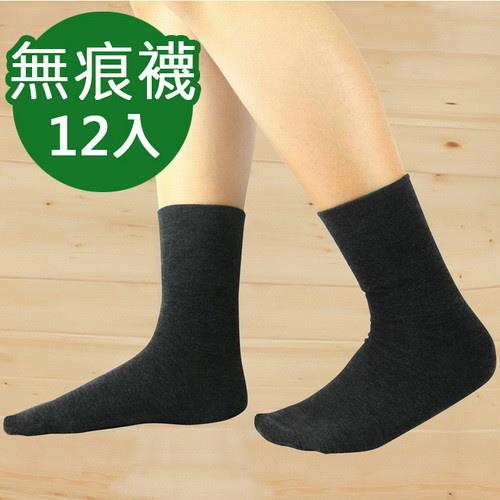 【源之氣】竹炭無痕襪/女 12雙組 RM-10036襪子、竹炭襪、棉襪