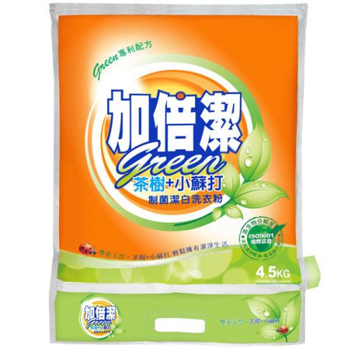 加倍潔 茶樹+小蘇打制菌潔白洗衣粉 4.5KgX2包