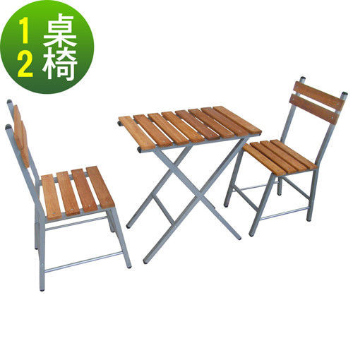 【頂堅】台灣製造實心樟木戶外餐桌椅組(一桌二椅)
