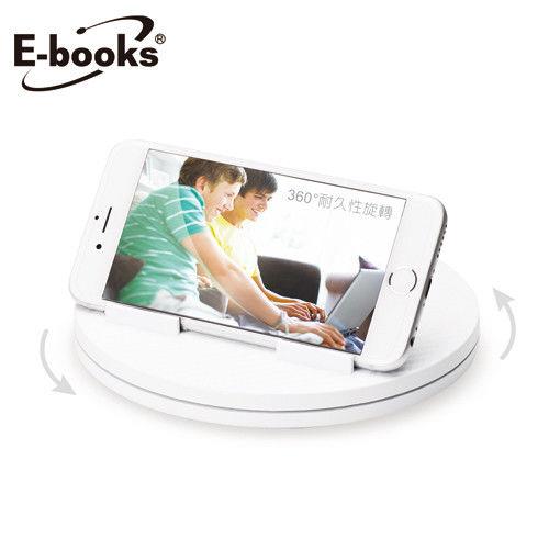E-books N30 360°轉盤式手機平板支架