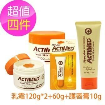 【日本 艾迪美ACTIMED】修護乳霜-超值四件組(120g*2+60g*1+護唇膏*1)