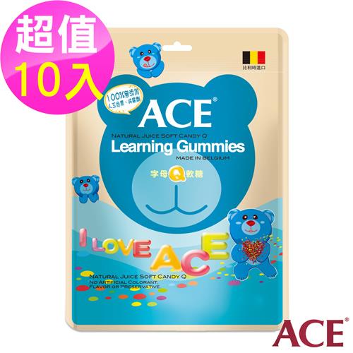 【ACE】比利時進口 字母Q軟糖隨手包 10入(48g/包*10)