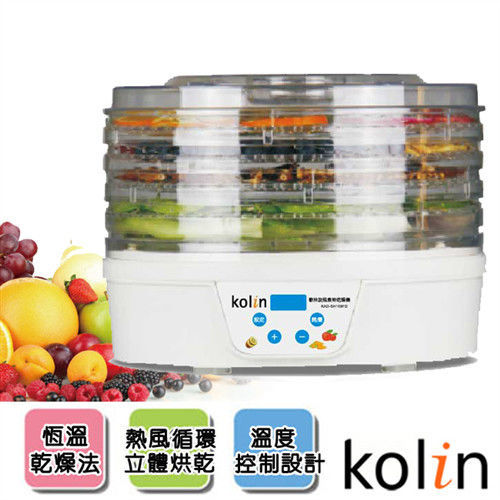 歌林Kolin-旋風食物乾燥機/乾果機KAD-SH159FD