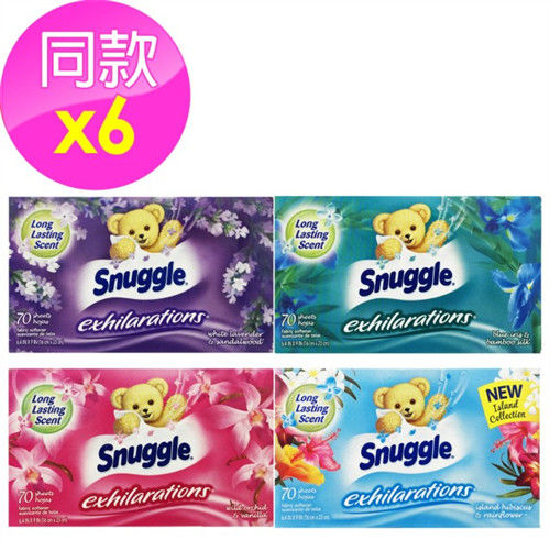 【美國 Snuggle】烘乾機香衣片/6入-四種選擇(70片*6盒)