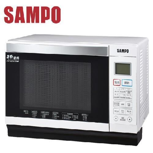 『SAMPO 』☆聲寶28公升平台式烘燒烤微電腦變頻微波爐 RE-B428PDM