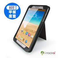 i-Rocks IRC23 8吋通用平板皮套-黑色