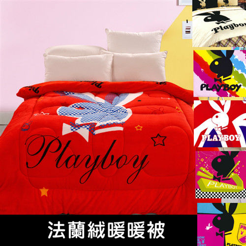 【PLAYBOY】紐約時尚超親膚法蘭絨雙人暖暖被(B0608-E)