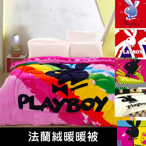 【PLAYBOY】繽紛彩虹超親膚法蘭絨雙人暖暖被(B0608-A)