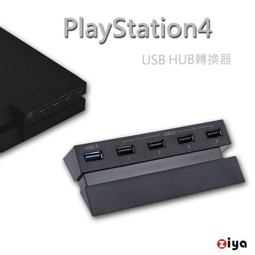 [ZIYA] PS4 遊戲主機 USB HUB 集線器 輕便款