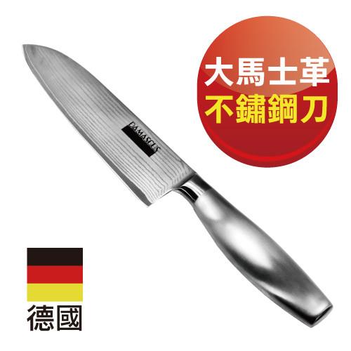 DAMASCUS精工淬湅大馬士革不鏽鋼切刀 (廚房三德刀型)