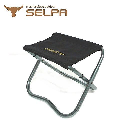 韓國SELPA鋁合金戶外折疊迷你椅/釣魚椅/摺疊凳