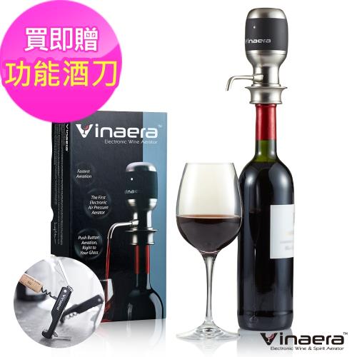 Vinaera 電子氣壓醒酒器 MV6第一代(禮盒裝)-行動