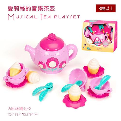 【美國B.Toys】愛莉絲的音樂茶壺