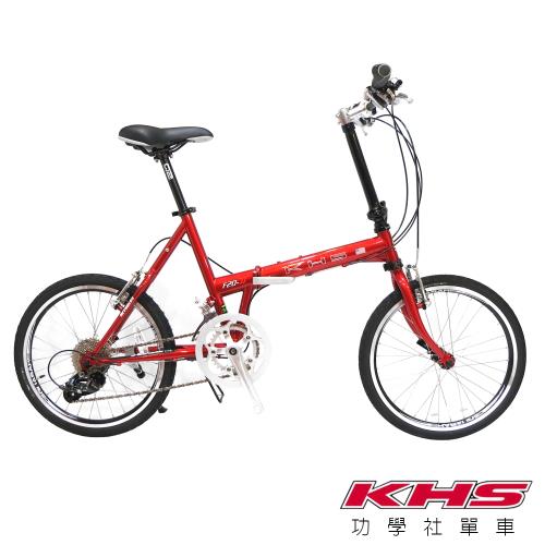 KHS功學社 F20-JJ 20吋16速50-34T鉻鉬鋼折疊單車-嬌紅
