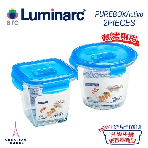 【法國樂美雅】PUREBOX純淨玻璃保鮮盒2件組(平邊升級_PUB254)