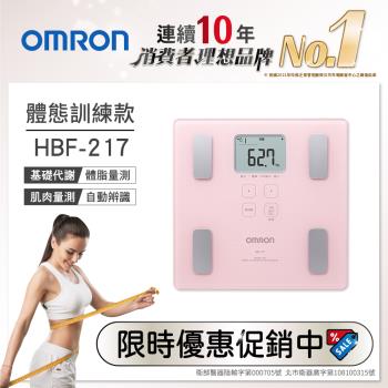 體重計 體脂計 保健用品 Her森森購物網 體重計 體脂計 保健用品 Her森森購物網