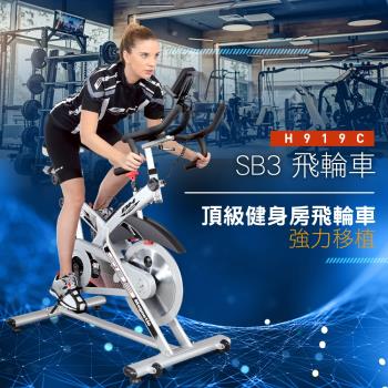 飛輪車 樂活健身 Her森森購物網