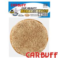 CARBUFF 車痴長超細纖維打蠟機拋光布 4入(6英吋) MH-8707