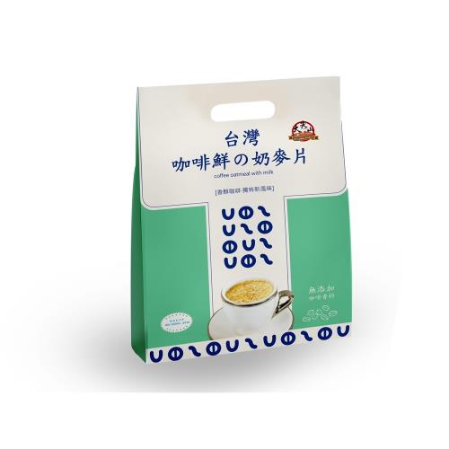 TGC 台灣咖啡鮮奶麥片分享包5袋