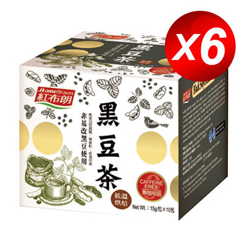 紅布朗 黑豆茶(15g x10茶包/盒) x 6入