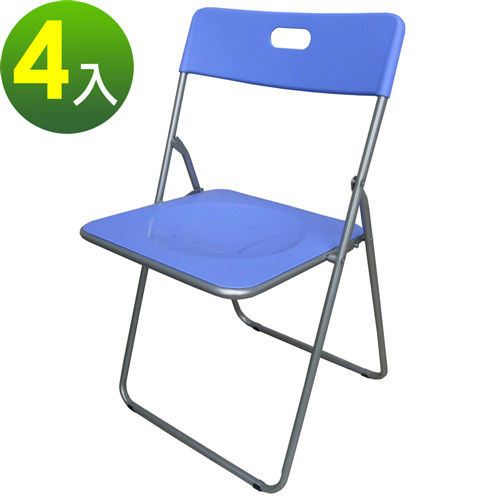 Dr. DIY 高背折疊椅/餐椅/休閒椅/摺疊椅/戶外椅(4入/組)-藍色