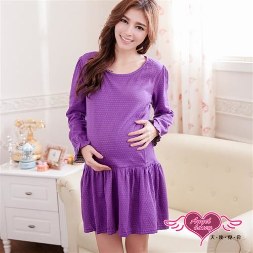 天使霓裳 哺乳衣 時裝風格 網點風居家孕婦套裝月子服(紫F) -UE1202
