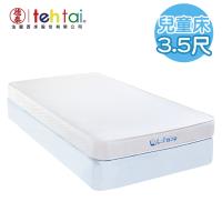 德泰 Lullaby 防水透氣兒童床 單大3.5尺
