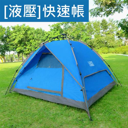 LIFECODE《立可搭》3-4人抗紫外線雙層速搭帳篷-液壓款(二用帳篷)-藍色