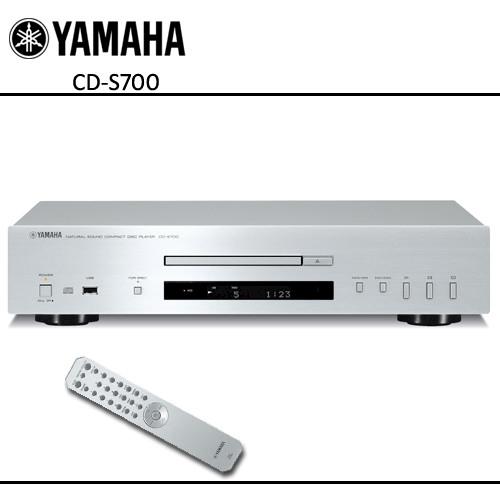 【YAMAHA】 Hi-Fi CD撥放器 CD-S700