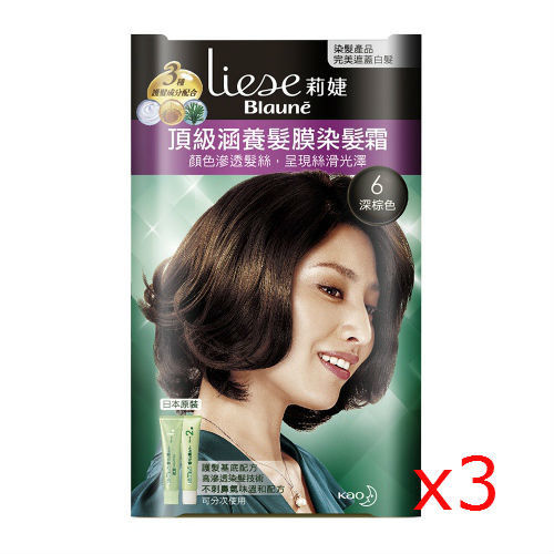莉婕頂級涵養髮膜染髮霜 6深棕色40g+40g(3入)