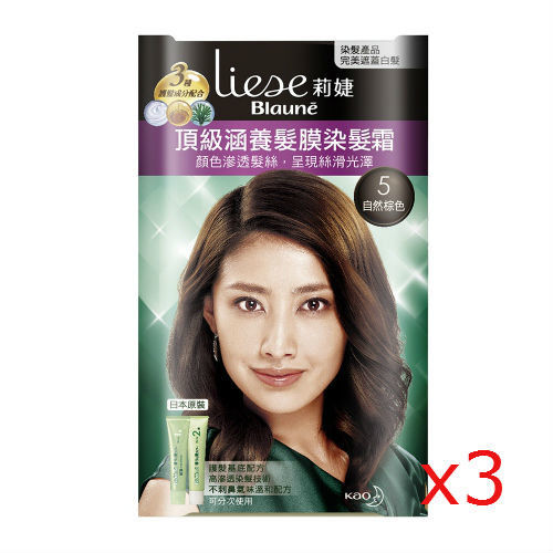 莉婕頂級涵養髮膜染髮霜 5自然棕色40g+40g(3入)