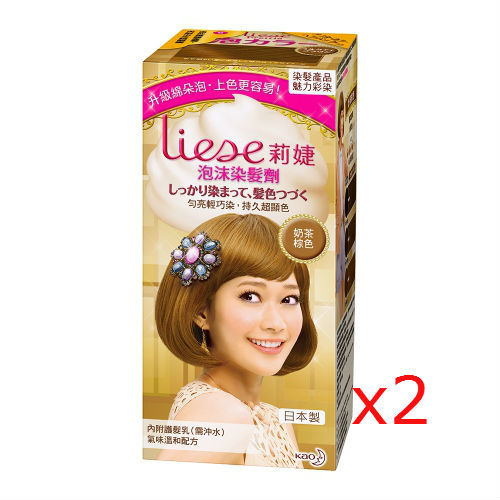 莉婕泡沫染髮劑 魅力彩染系列 奶茶棕色 (2入)