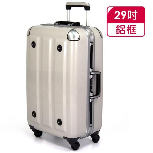MOM JAPAN - 29吋 PC鋁框行李箱RU-3008-29-白