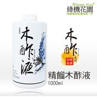 【綠機花園】天然木酢大師原液1000ml