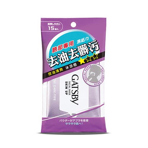 任-GATSBY潔面濕紙巾(控油型)15張/包