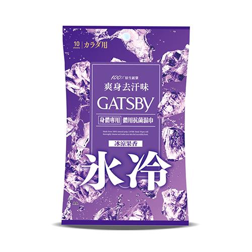 任-GATSBY 體用抗菌濕巾(冰涼果香)10張/包