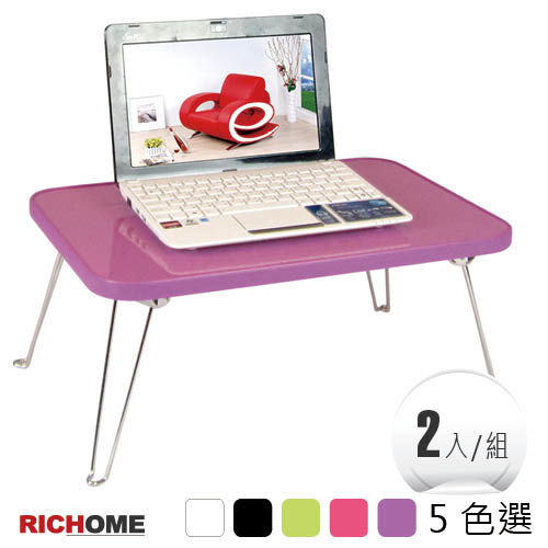 RICHOME藤原筆記型和室桌(2入) -5色