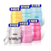 膳魔師 不鏽鋼真空保溫食物罐 0.47L SK3000MR SK3000