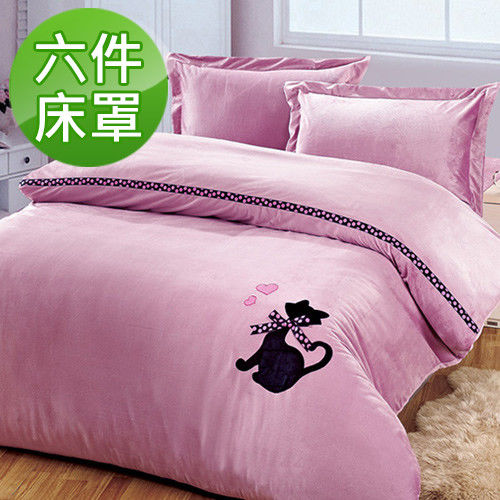 RODERLY 珊瑚絨 單人六件式 兩用被床罩組-尊貴貓-粉