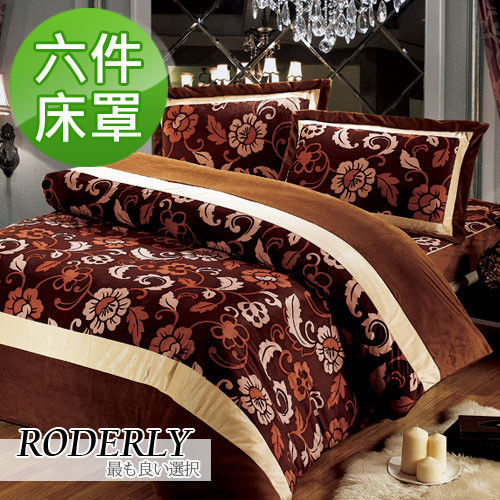 RODERLY 珊瑚絨 單人六件式 兩用被床罩組-古典花園