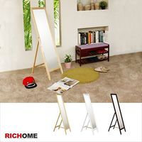 RICHOME HOME經典立鏡-3色