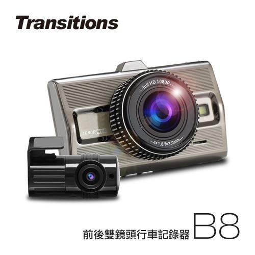 全視線 B8 聯詠96663 頂級SONY感光元件 前後雙鏡頭 高畫質行車記錄器