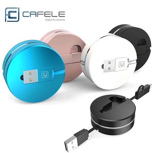 原裝CAFELE 簡約時尚 二合一 Apple Lightning  MICRO USB 充電線 傳輸線 創新收納接頭