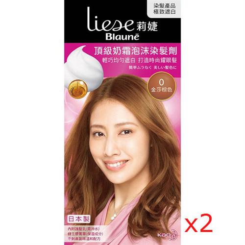 莉婕頂級奶霜泡沫染髮劑 0金莎棕色(2入)