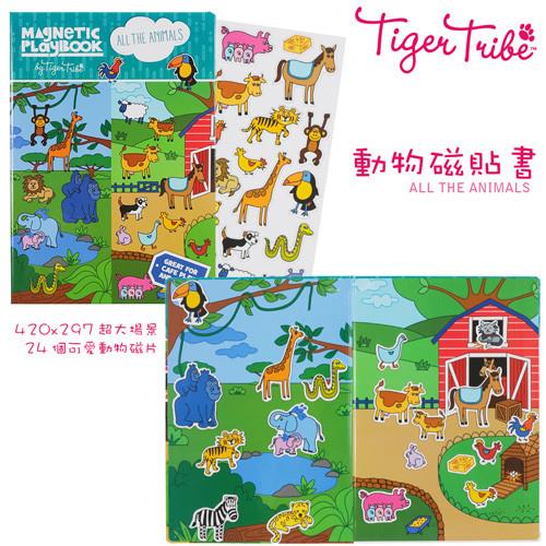 【澳洲 Tiger Tribe】可攜式情境磁性貼-動物磁貼書