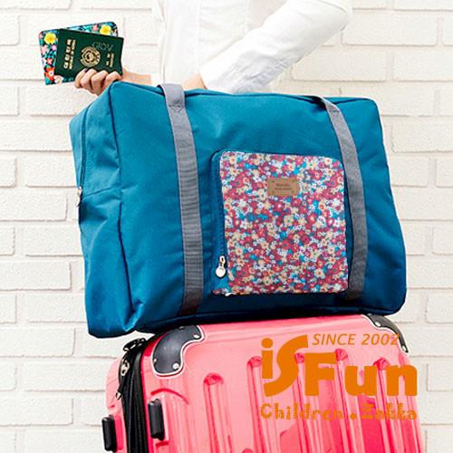 【iSPurple】旅行專用＊大容量碎花行李包/天藍