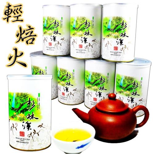 龍源茶品】無毒輕焙火杉林溪烏龍茶葉8罐組-150g/罐(2斤/附提袋)|烏龍茶