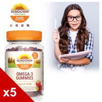 【美國Sundown日落恩賜】兒童精明魚油QQ軟糖x5瓶組(50粒/瓶)(效期至2020/9/30)