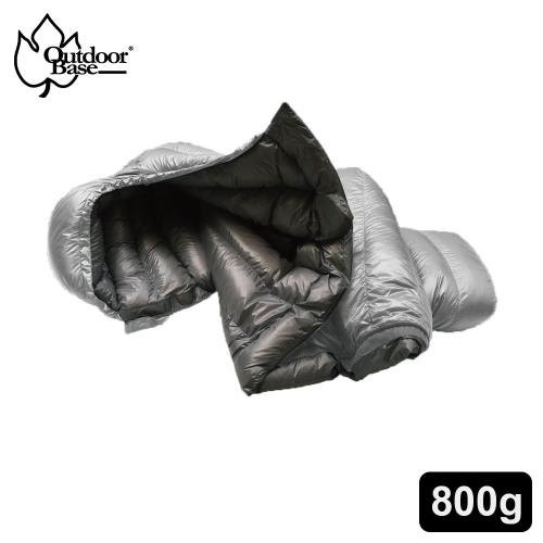 【OutdoorBase】Snow Monster-頂級羽絨保暖極輕量羽絨睡袋匈牙利白鴨絨FP700+ (太空灰.中灰/800g)-24691